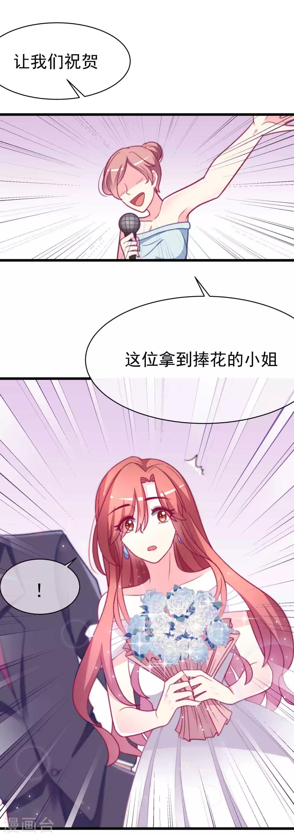 第75话 你是不是对爱情没有信心-第83话