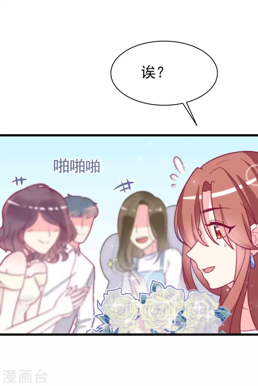 第75话 你是不是对爱情没有信心-第83话