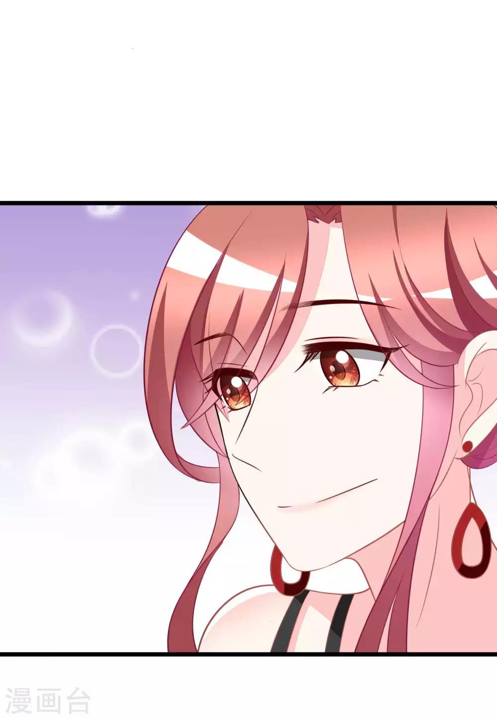第77话 佳人相伴-第85话