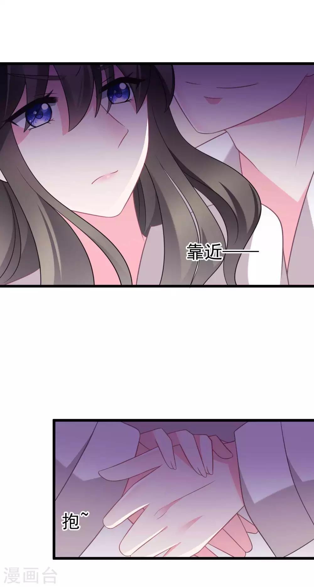 第79话 这个医生不一般-第87话