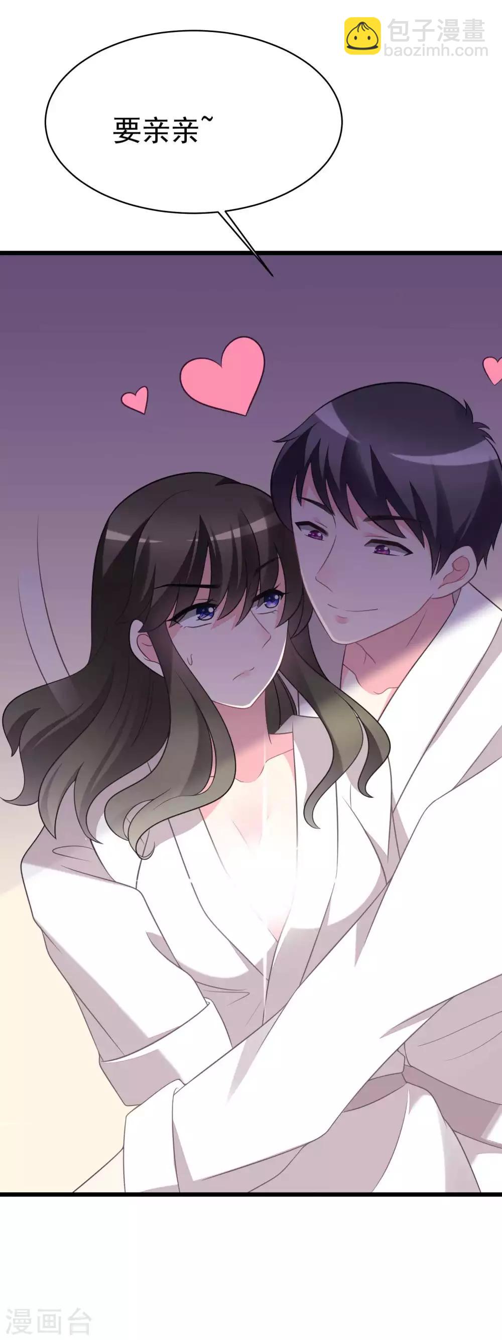 第79话 这个医生不一般-第87话