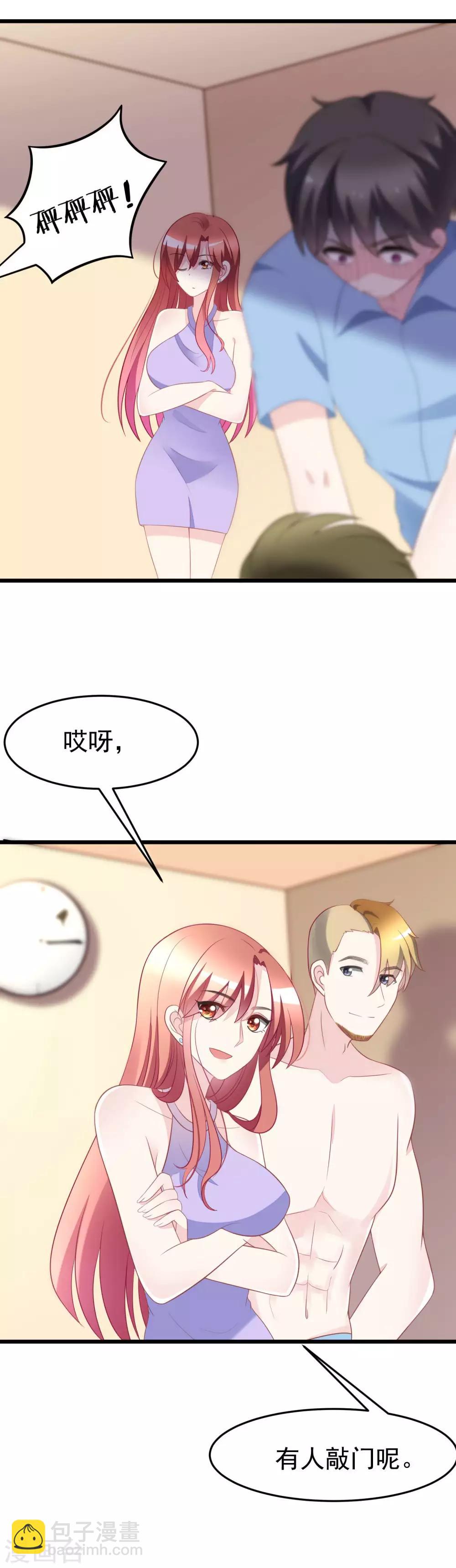 第81话 破狼组织的外籍成员-第89话