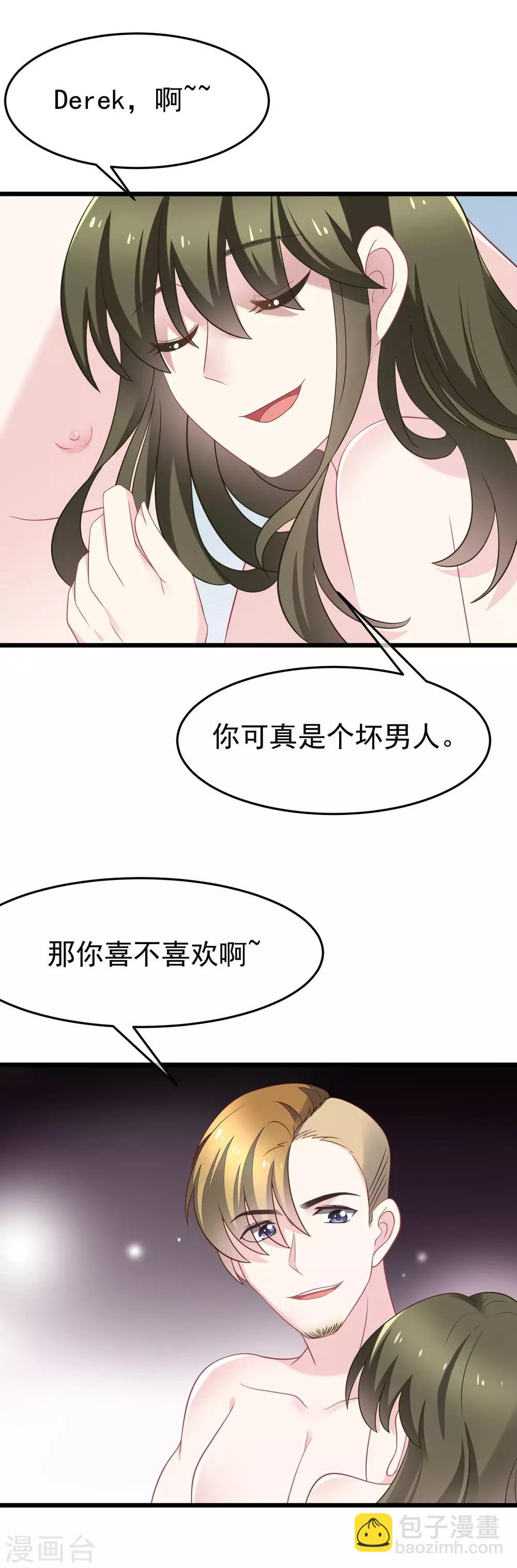 第81话 破狼组织的外籍成员-第89话