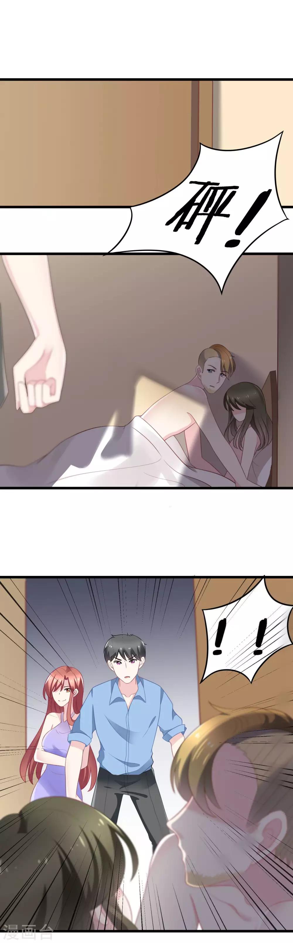 第81话 破狼组织的外籍成员-第89话