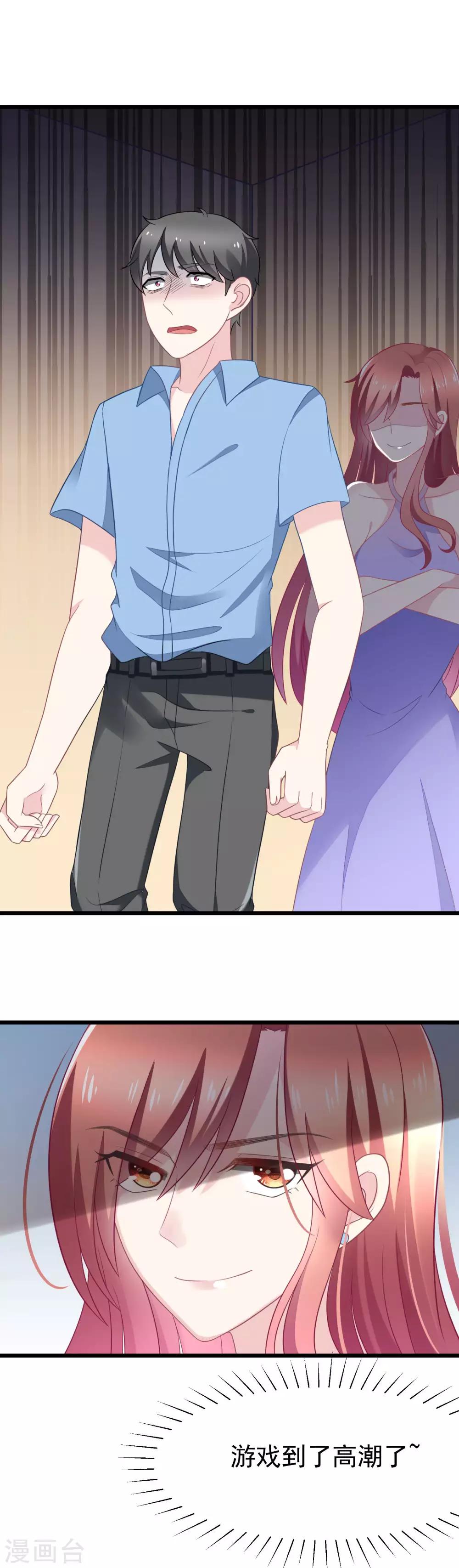 第81话 破狼组织的外籍成员-第89话