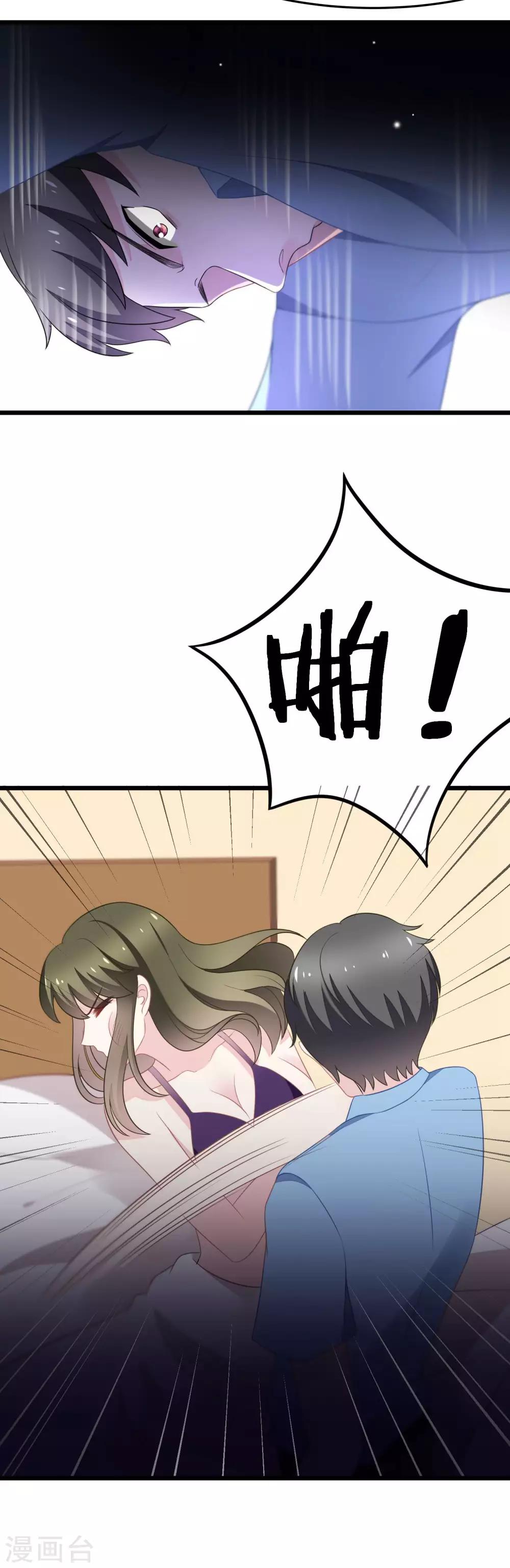 第81话 破狼组织的外籍成员-第89话