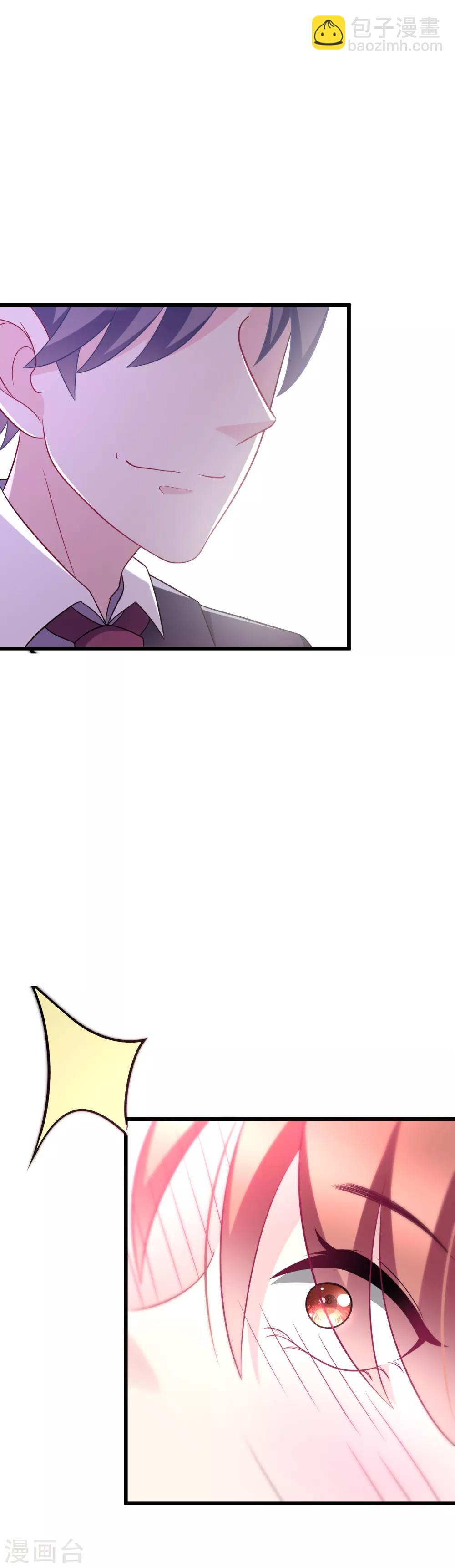第85话 上了我的床，还想走？-第93话