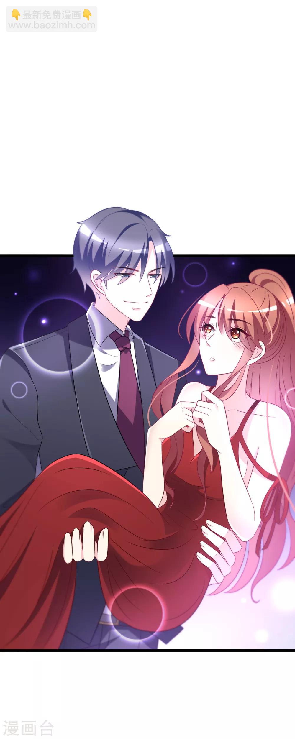 第85话 上了我的床，还想走？-第93话