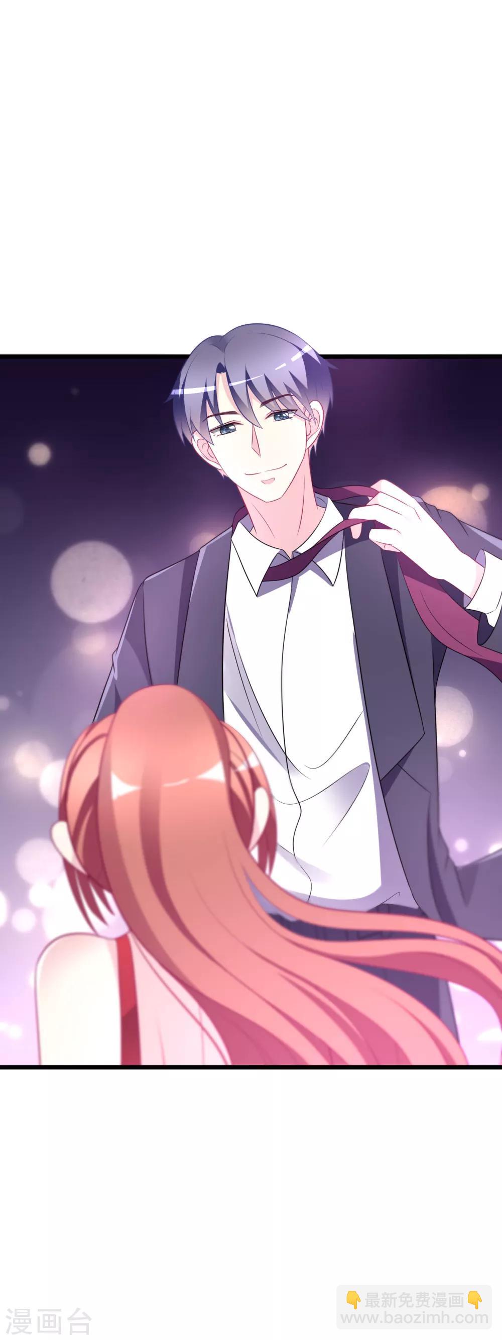第85话 上了我的床，还想走？-第93话