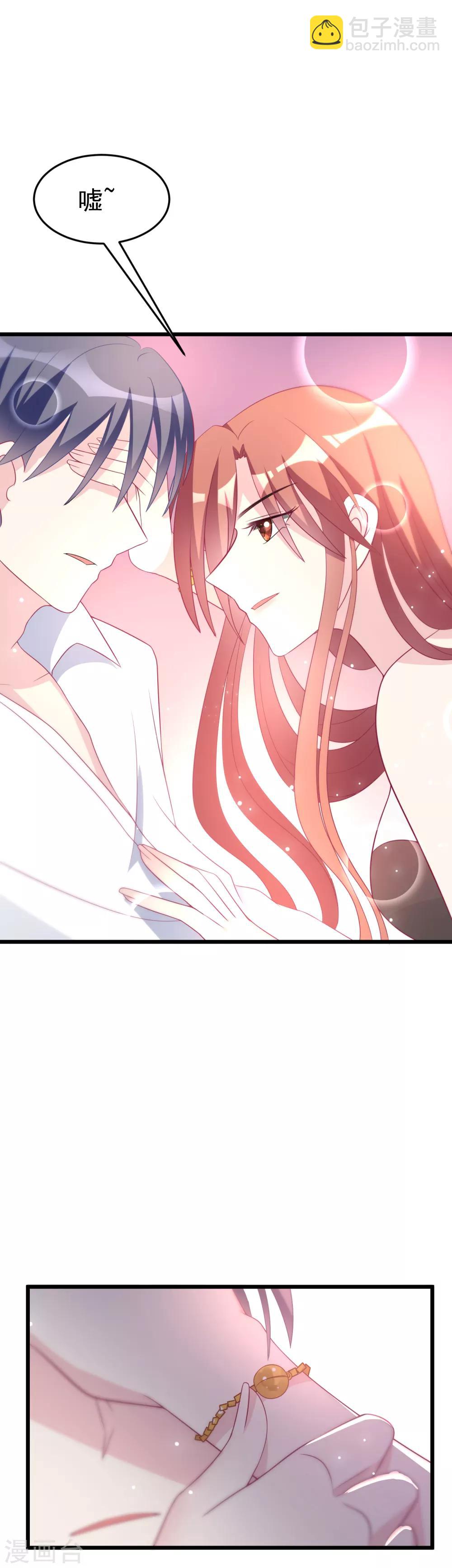 第87话 春宵一刻值千金~-第95话
