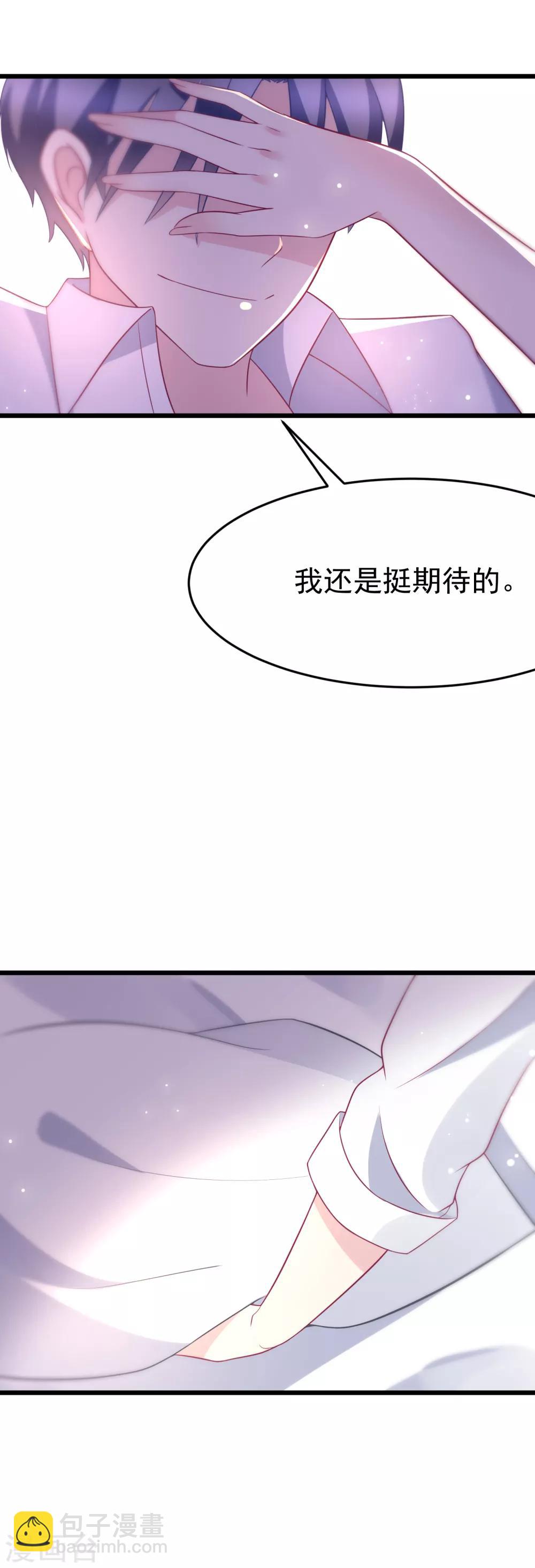 第87话 春宵一刻值千金~-第95话