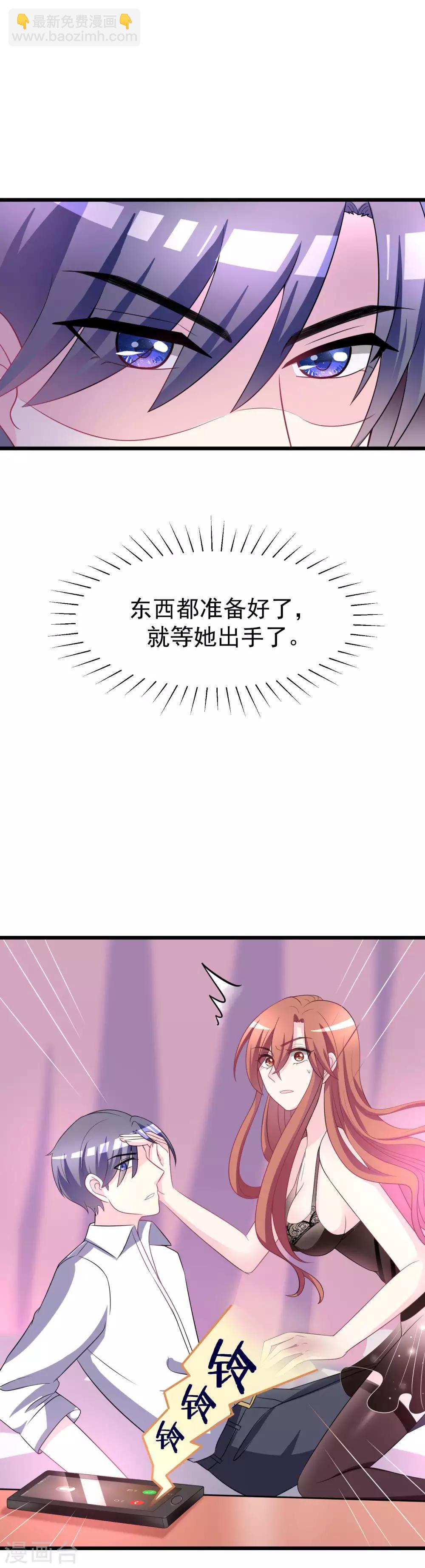 第87话 春宵一刻值千金~-第95话