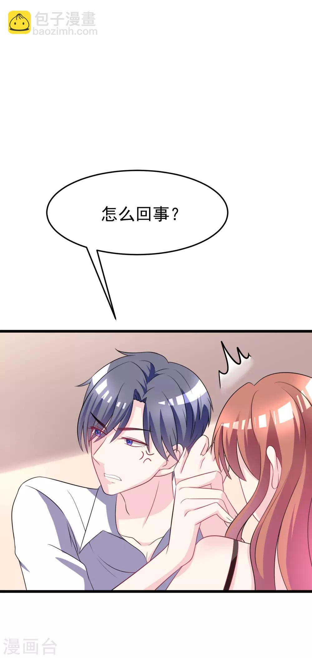 第87话 春宵一刻值千金~-第95话
