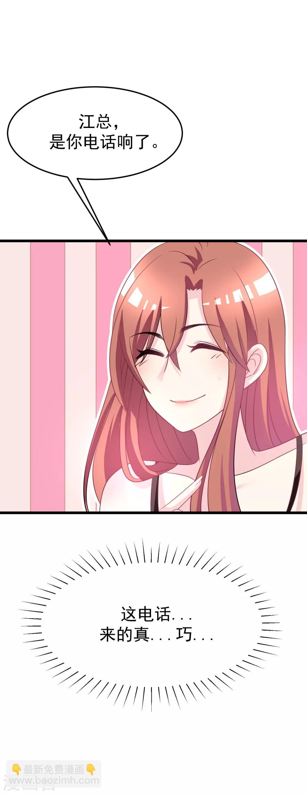 第87话 春宵一刻值千金~-第95话