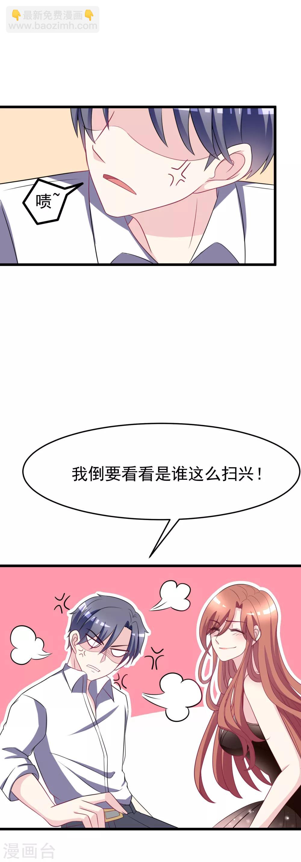 第87话 春宵一刻值千金~-第95话