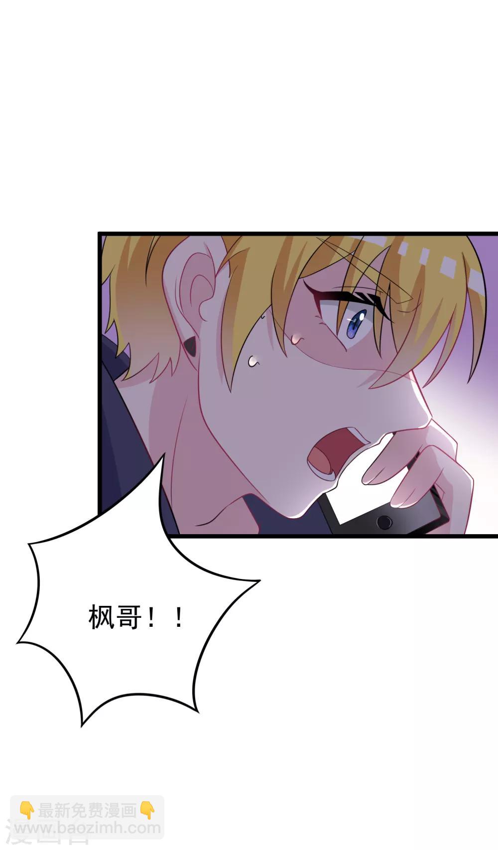 第87话 春宵一刻值千金~-第95话