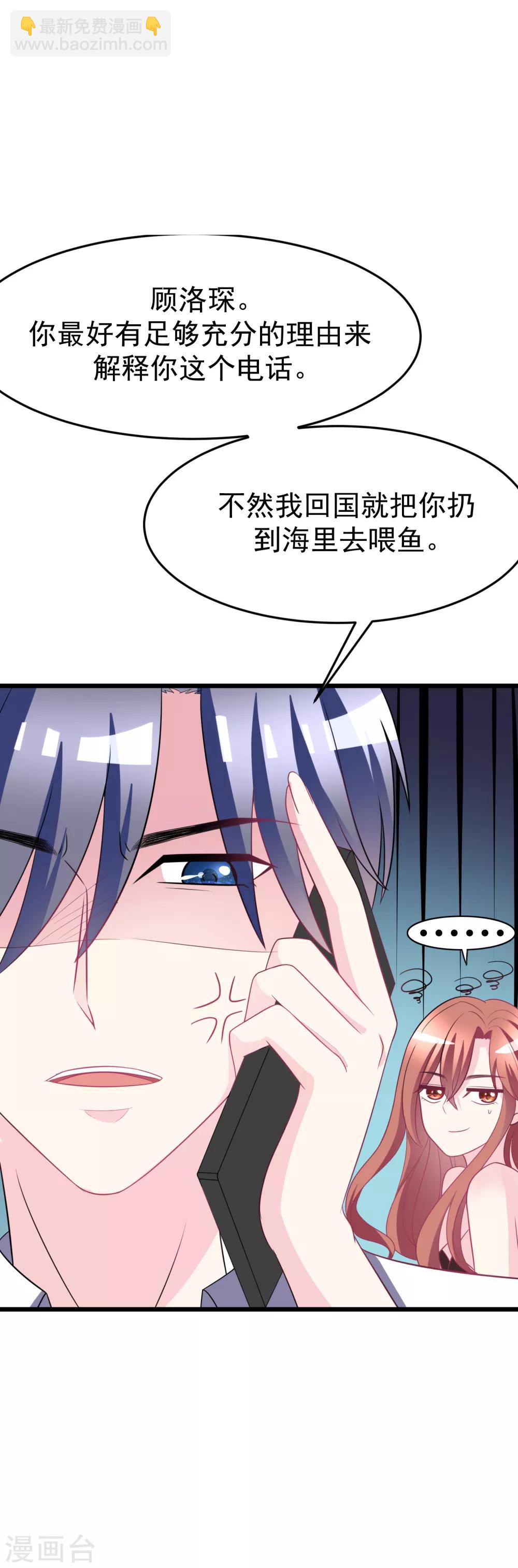 第87话 春宵一刻值千金~-第95话