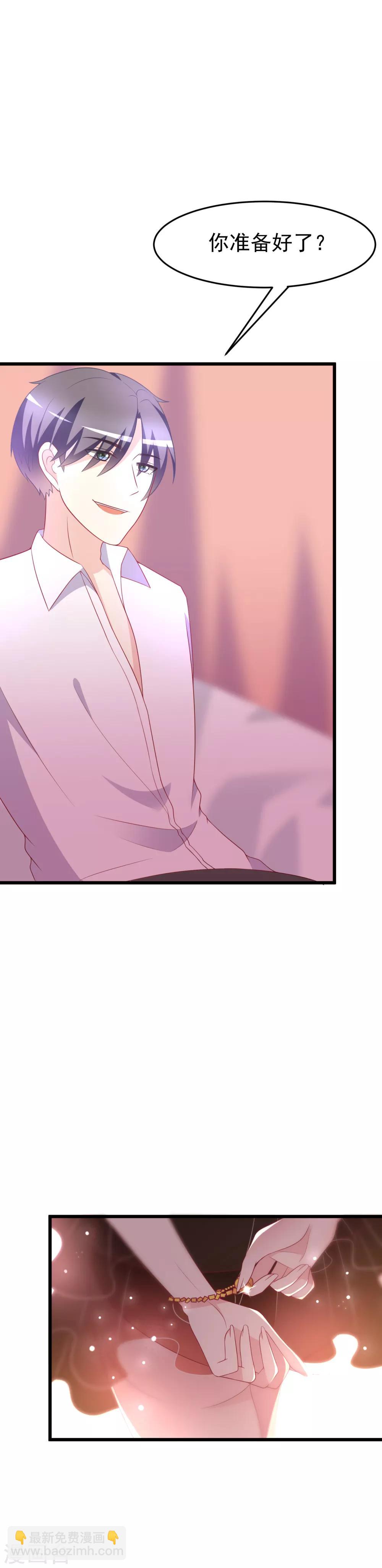 第87话 春宵一刻值千金~-第95话
