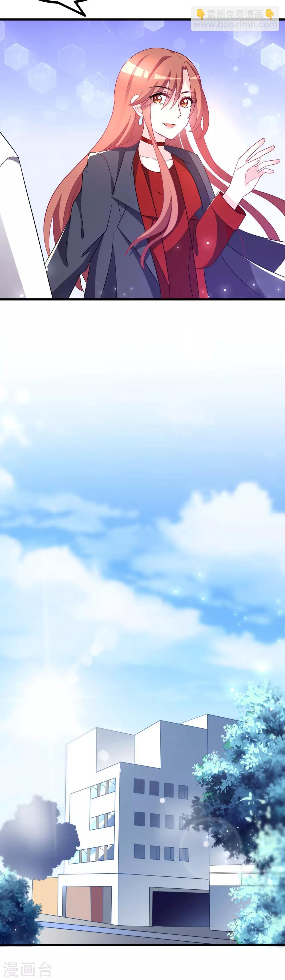 第91话 我一定要得到他-第99话