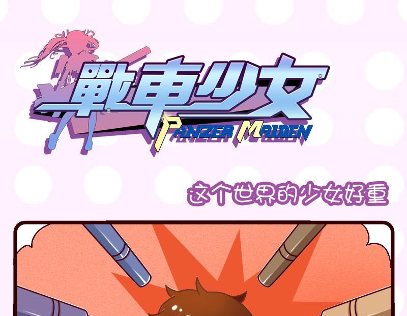 第1话-第1话