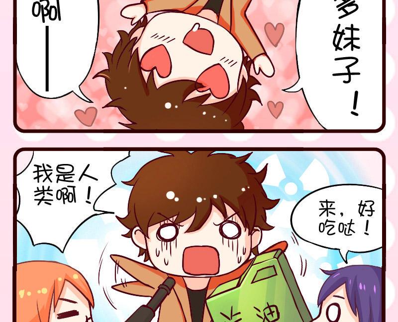 第1话-第1话
