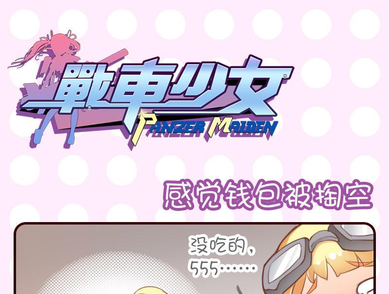第11话-第11话