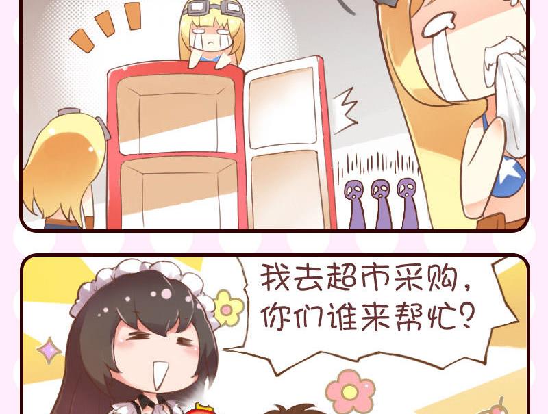 第11话-第11话