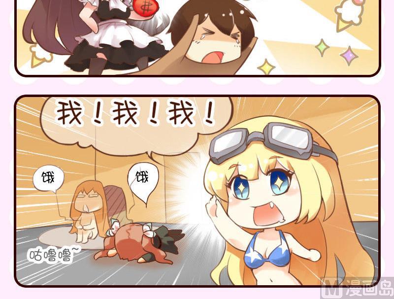 第11话-第11话