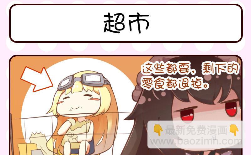 第11话-第11话