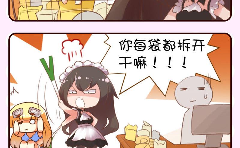 第11话-第11话