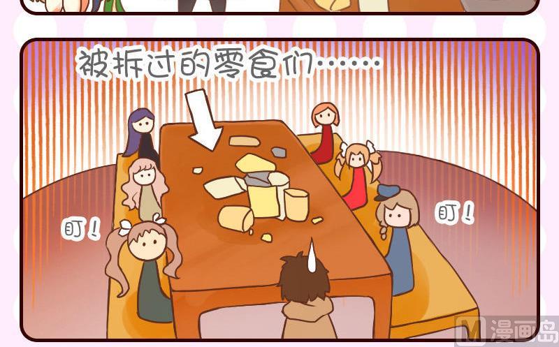 第11话-第11话