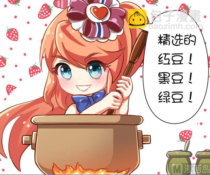 明星厨娘-第101话