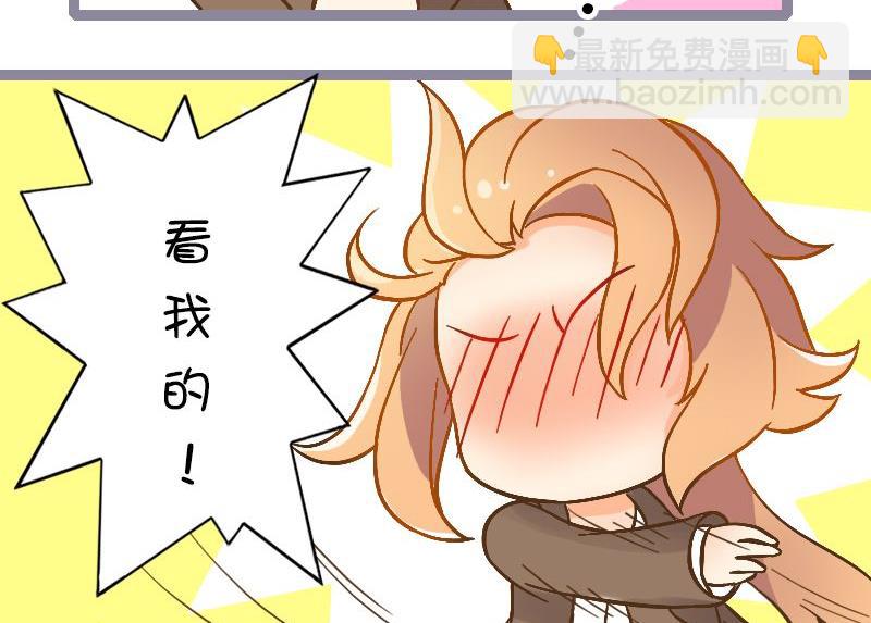 伏特加的威力-第105话