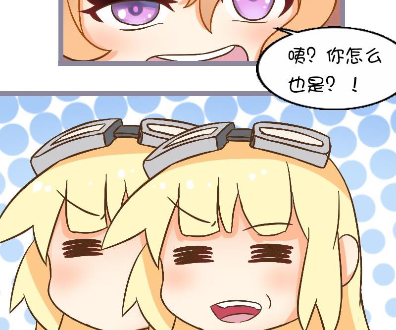 伏特加的威力-第105话