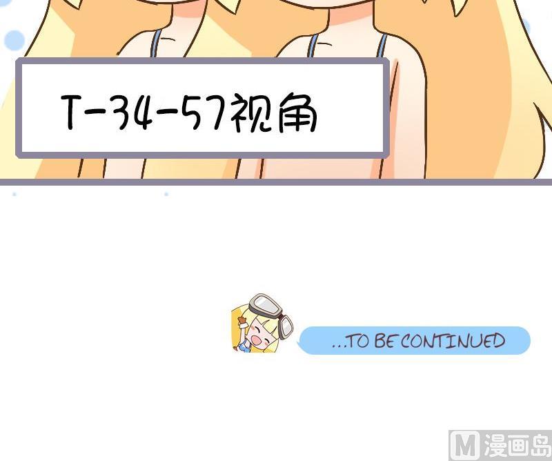 伏特加的威力-第105话
