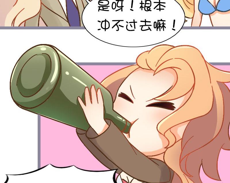 伏特加的威力-第105话