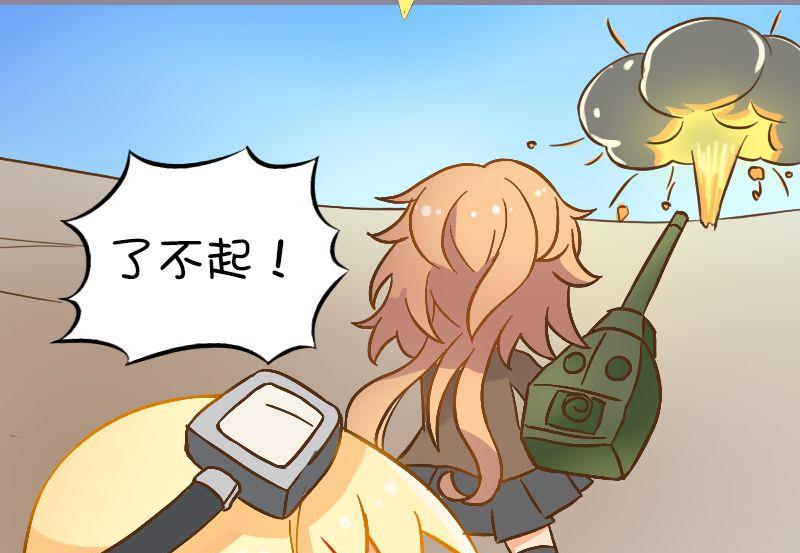 伏特加的威力-第105话