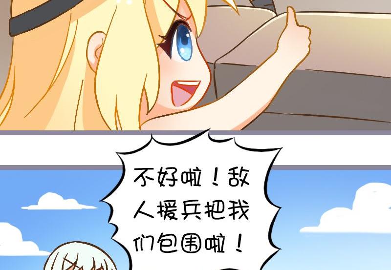 伏特加的威力-第105话