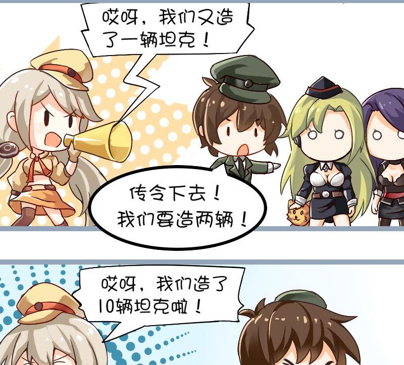 107经费战-第107话