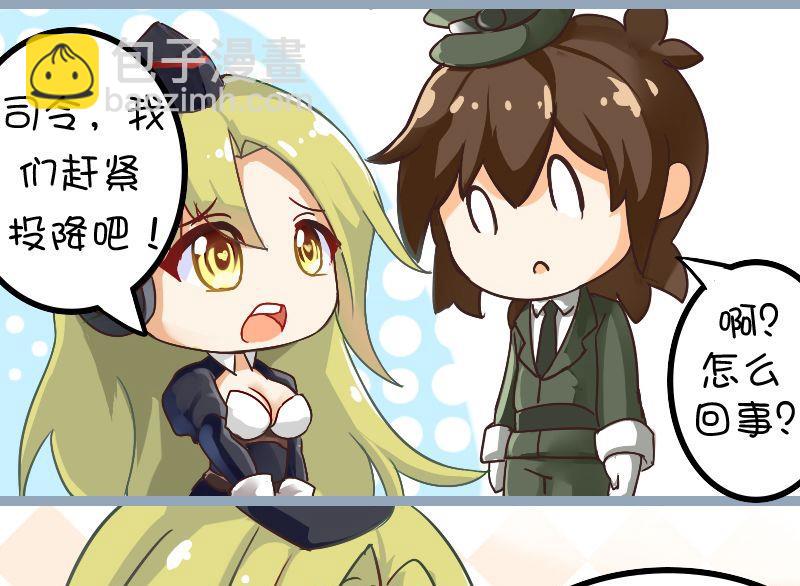 107经费战-第107话