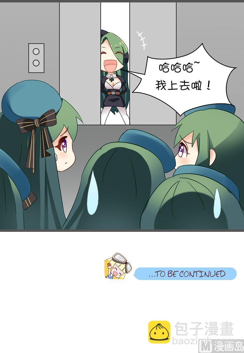 第116话 重量和产量-第115话