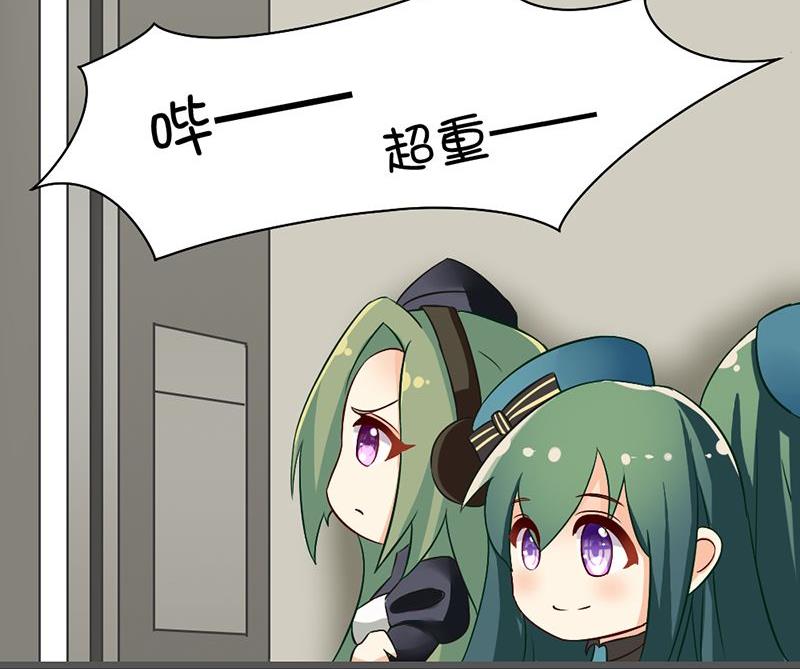 第116话 重量和产量-第115话