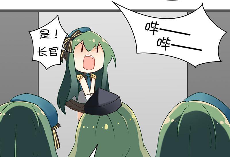 第116话 重量和产量-第115话