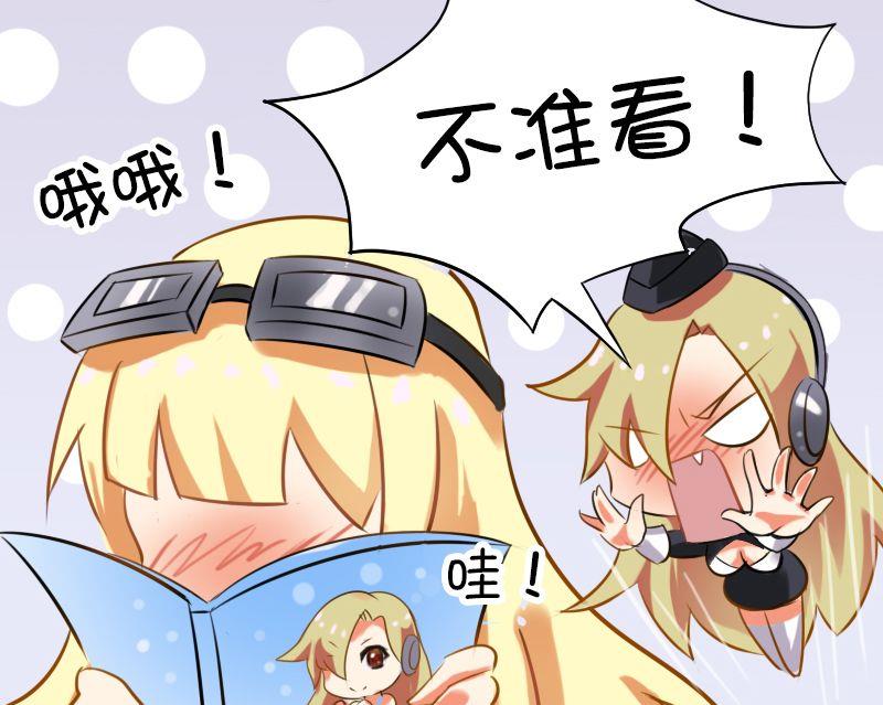 第118话 虎式说明书-第117话