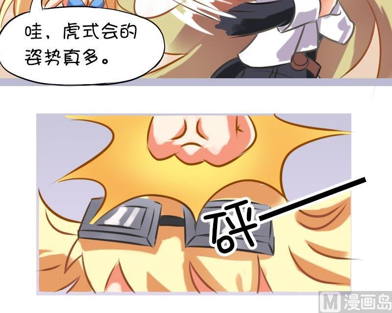 第118话 虎式说明书-第117话