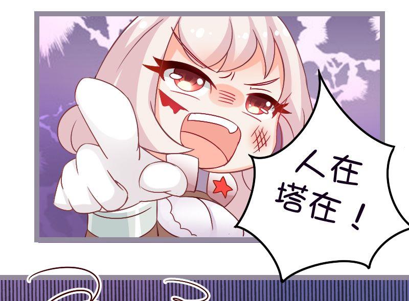 第120话 军事篇：阻止一个军-第119话