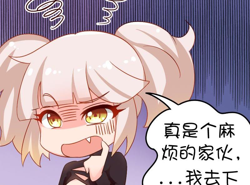 第120话 军事篇：阻止一个军-第119话