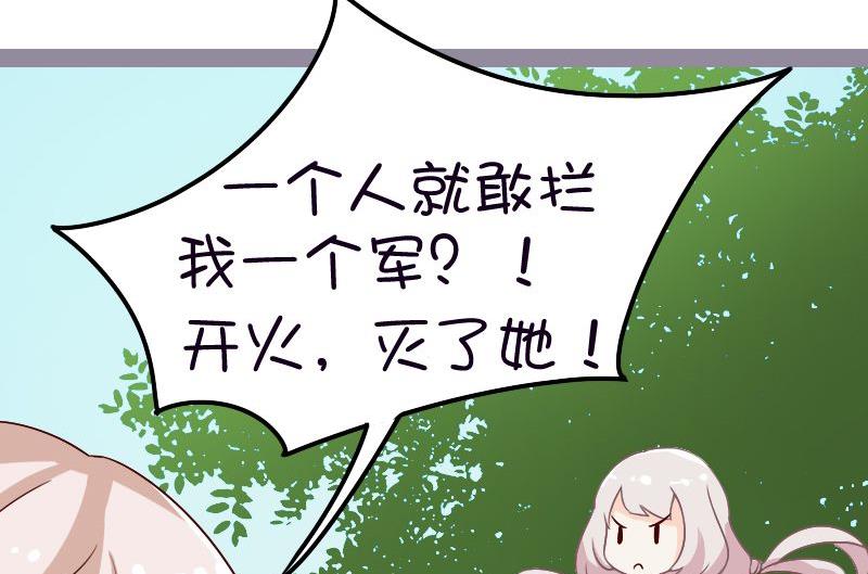 第120话 军事篇：阻止一个军-第119话