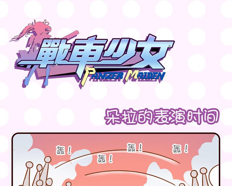 第13话-第13话
