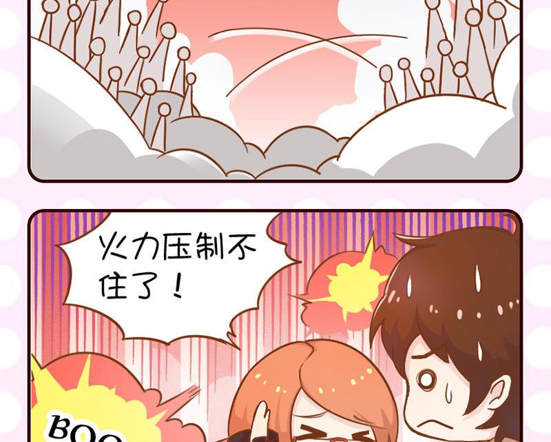 第13话-第13话